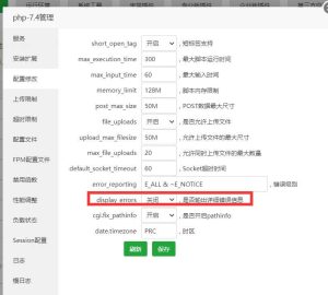 Read more about the article 宝塔面板WordPress网站502 Bad Gateway Nginx